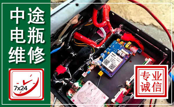 舞阳汽车换电瓶,附近电瓶维修救援电话