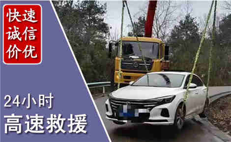 舞阳高速公路救援场景与案例