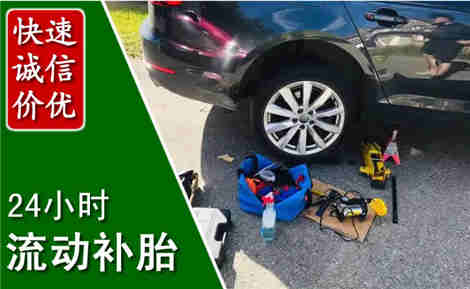舞阳流动补胎场景与案例