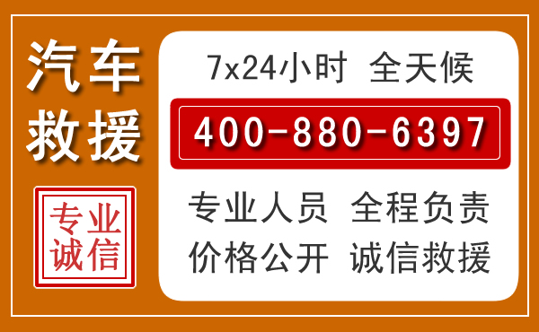 舞阳夏季多雨季节,新能源汽车救援的五大注意事项