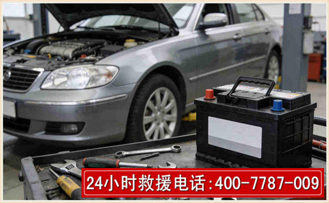 舞阳 高温雨天汽车突然没电车辆无法正常行驶该如何处理呢